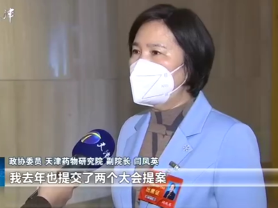 政协委员-闫总